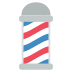 emojitwo-barber-pole