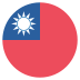 emojitwo-flag-taiwan