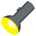 emojitwo-flashlight