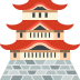 emojitwo-japanese-castle