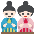 emojitwo-japanese-dolls