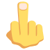 emojitwo-middle-finger