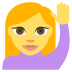 emojitwo-person-raising-hand
