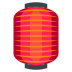 emojitwo-red-paper-lantern