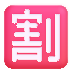 fluentui-japanese-discount-button