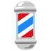 noto-barber-pole