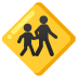 noto-children-crossing