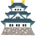 noto-japanese-castle
