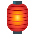 noto-red-paper-lantern