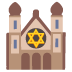 noto-synagogue