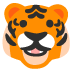 noto-tiger-face