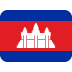 twemoji-flag-cambodia