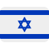 twemoji-flag-israel