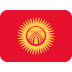 twemoji-flag-kyrgyzstan